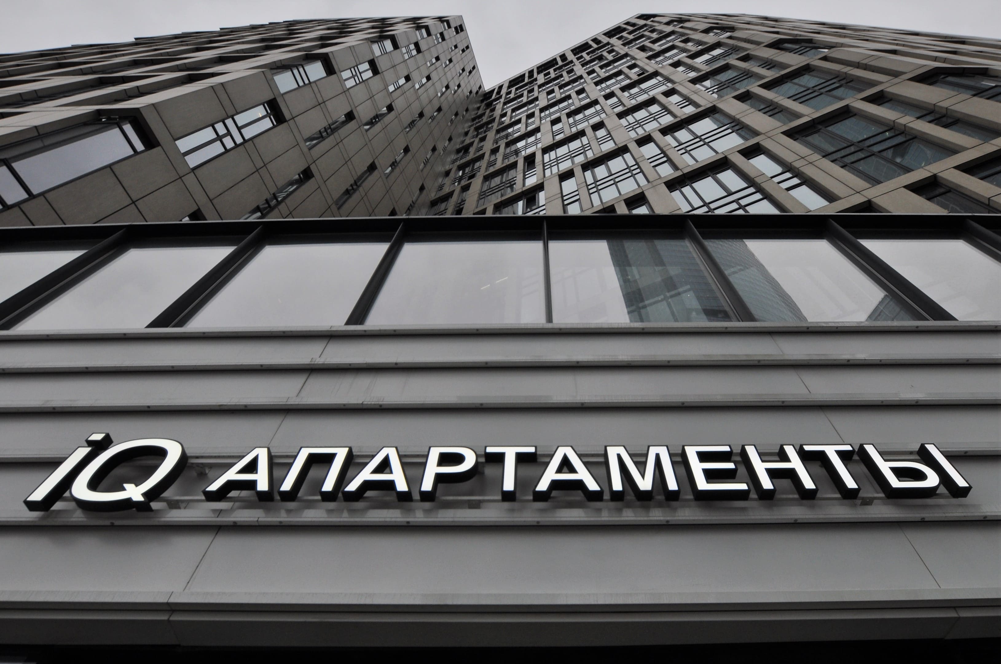 Продажа апартаментов в Москва-Сити - Пресненская 10с2